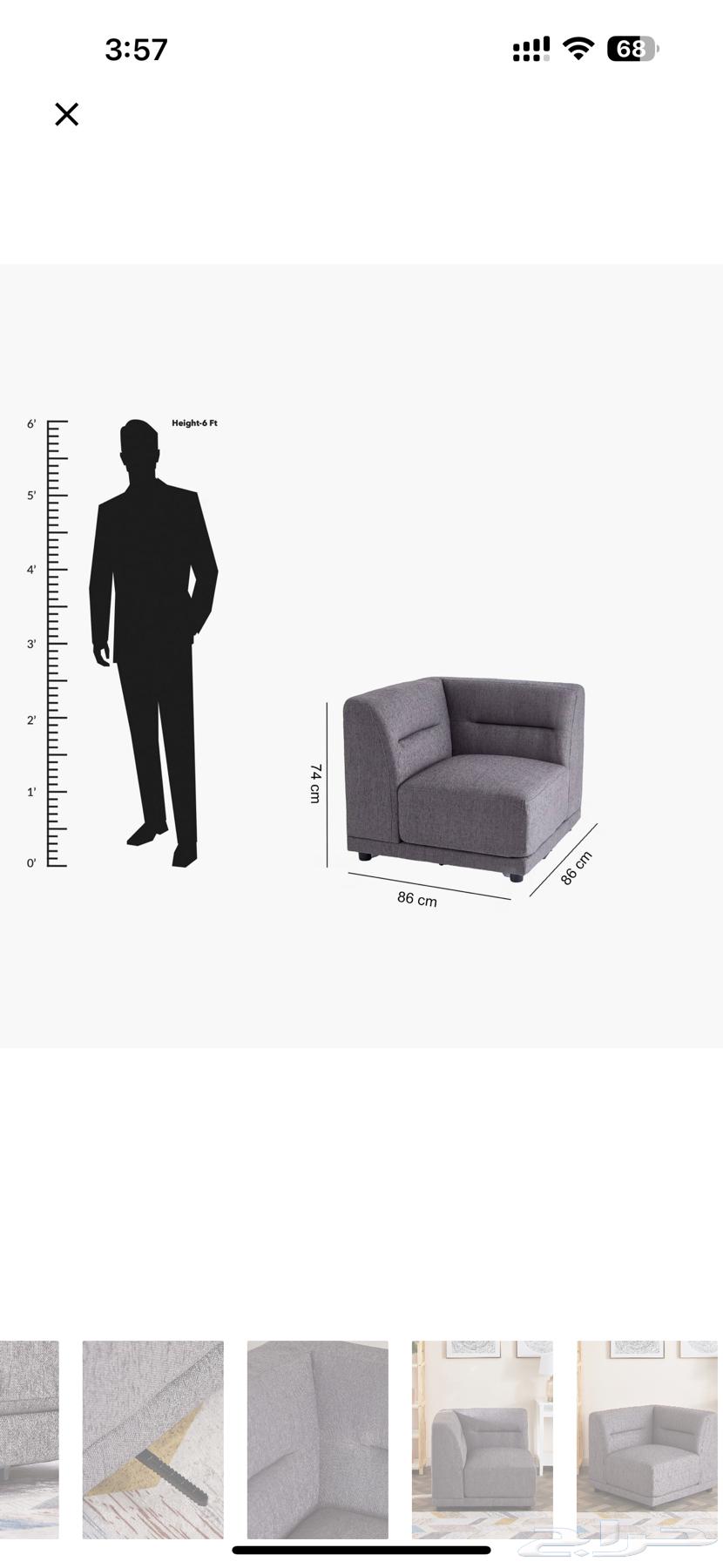 كنب للبيع64509714939651113