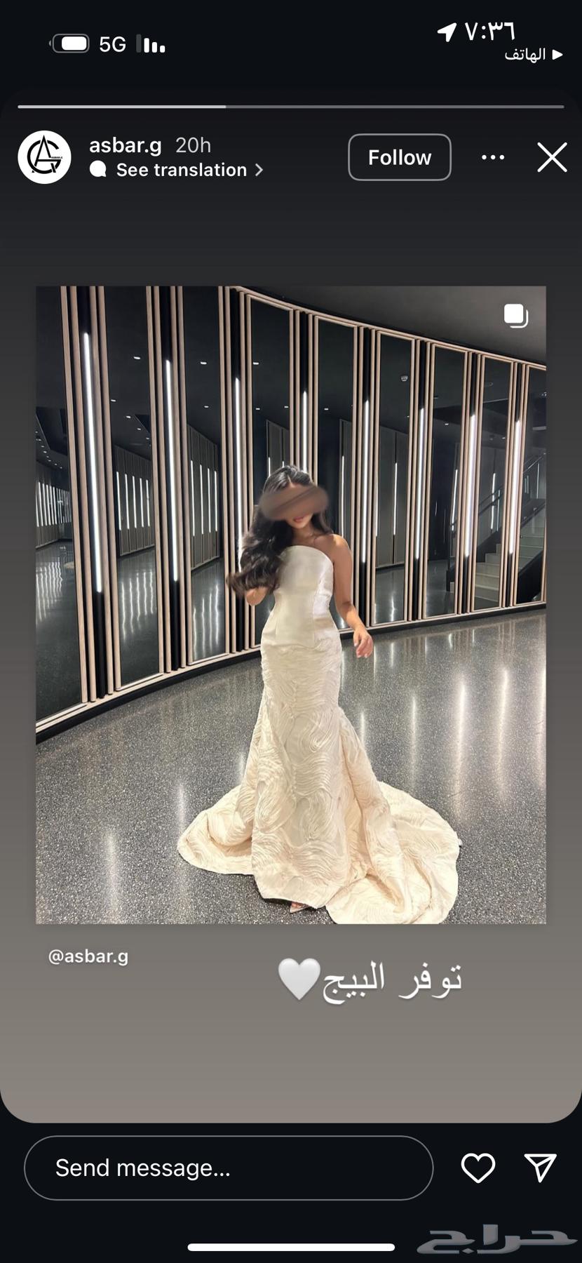 Elegant dress, new and stylish, never worn, size large64503733159427110