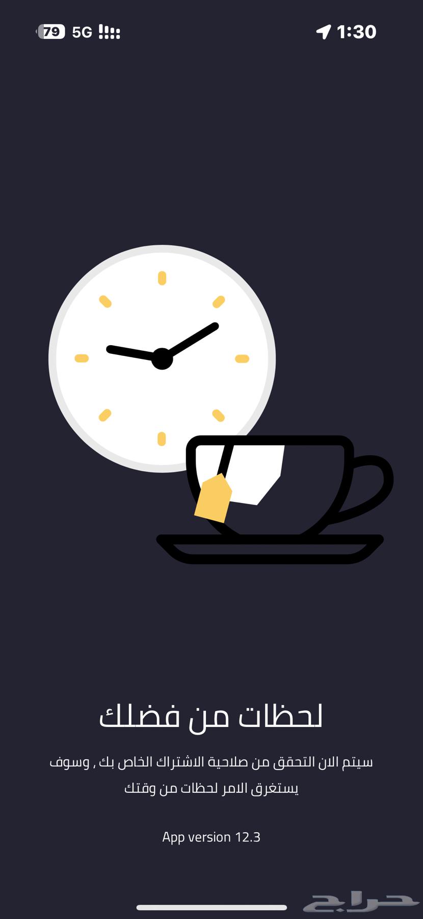 Tabe3at Plus64503267925762110