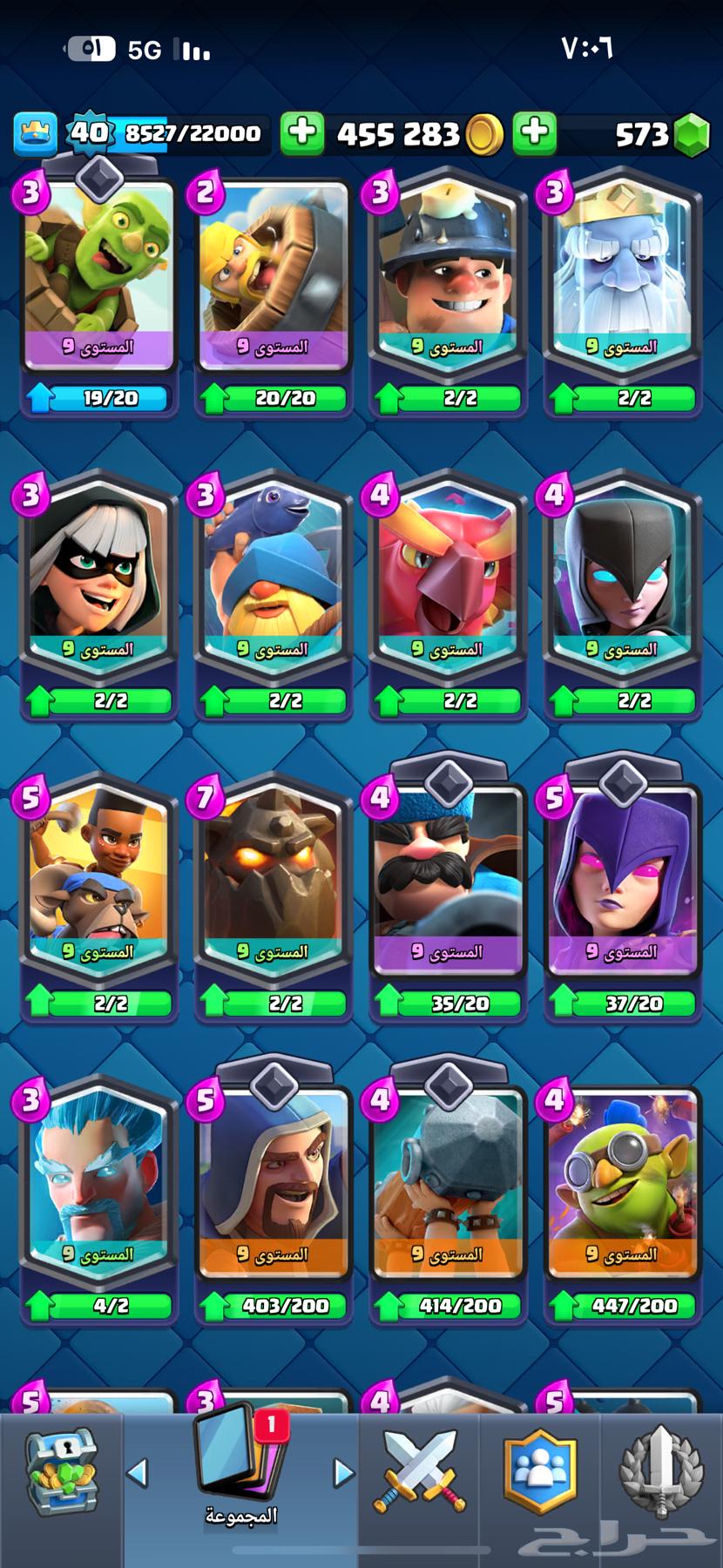 حساب سوبر سيل64508466919683113