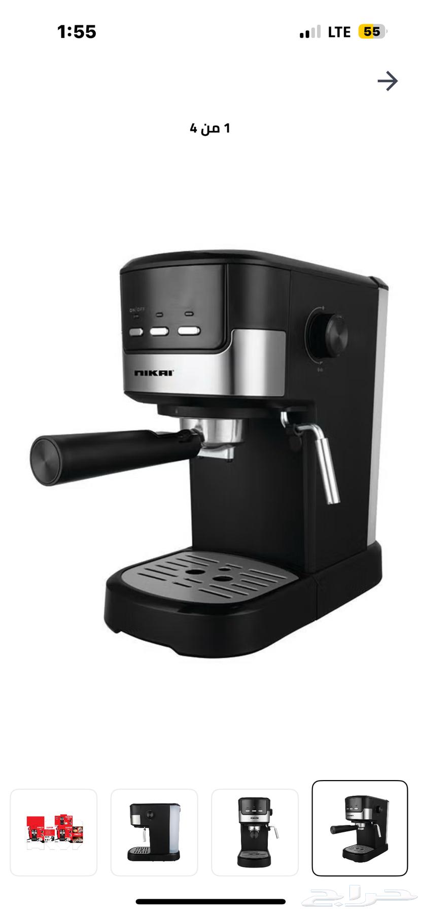 Espresso machine for sale64508131059458112