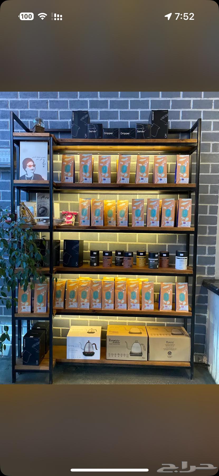 أرفف خشب طبيعي مقهى أو مطعم64425596994434110