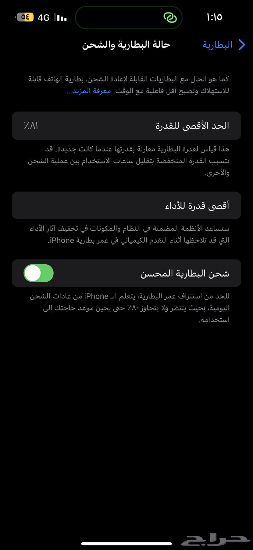 iPhone 14 Pro Max64505875474179113