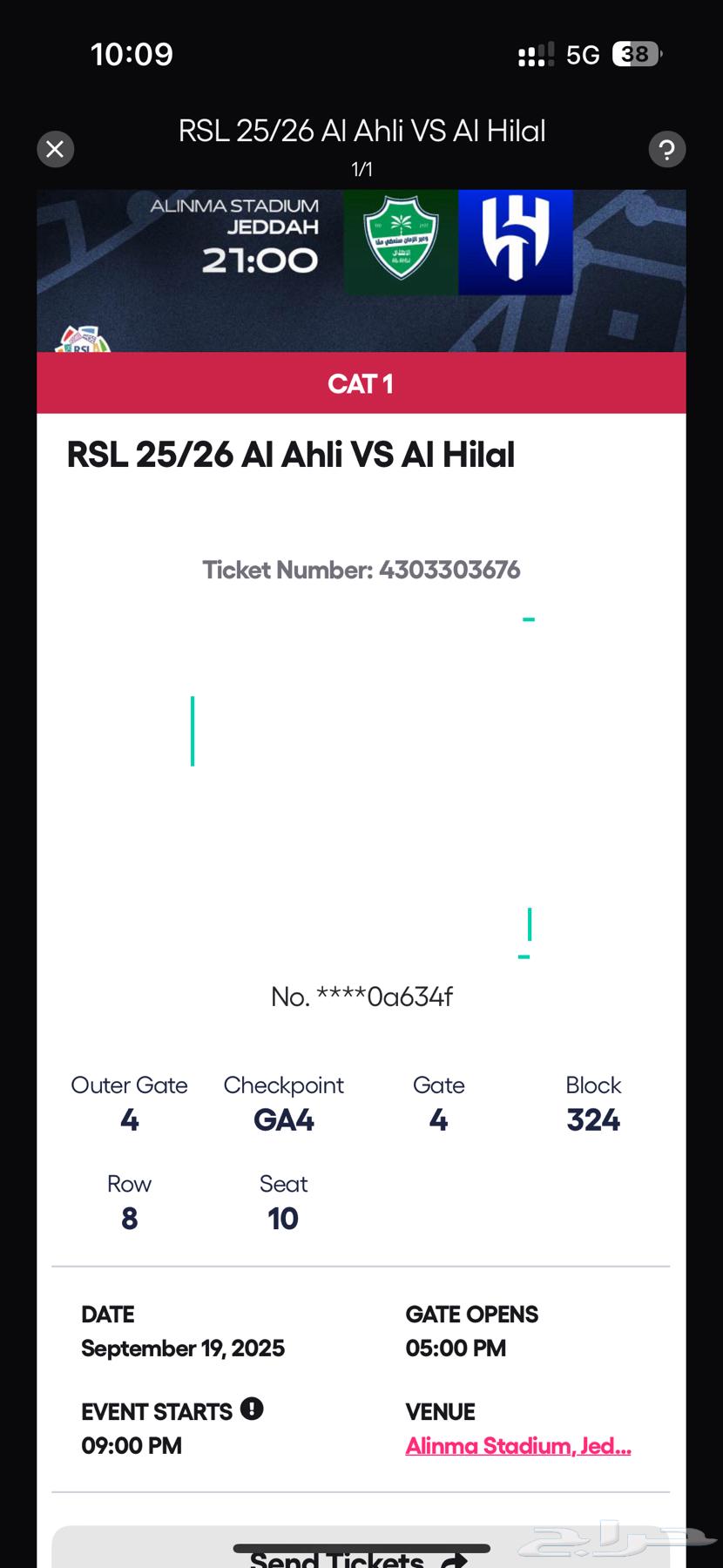 تذاكر الاهلي والهلال بجانب رابطة الاهلي64503363526273111
