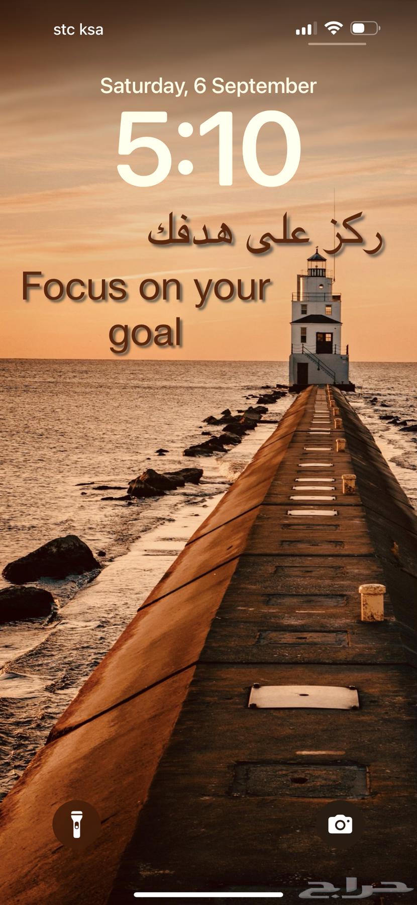 40 خلفية جوال تحفيزية أنيقة   عربي   إنجليزي64426483510786113