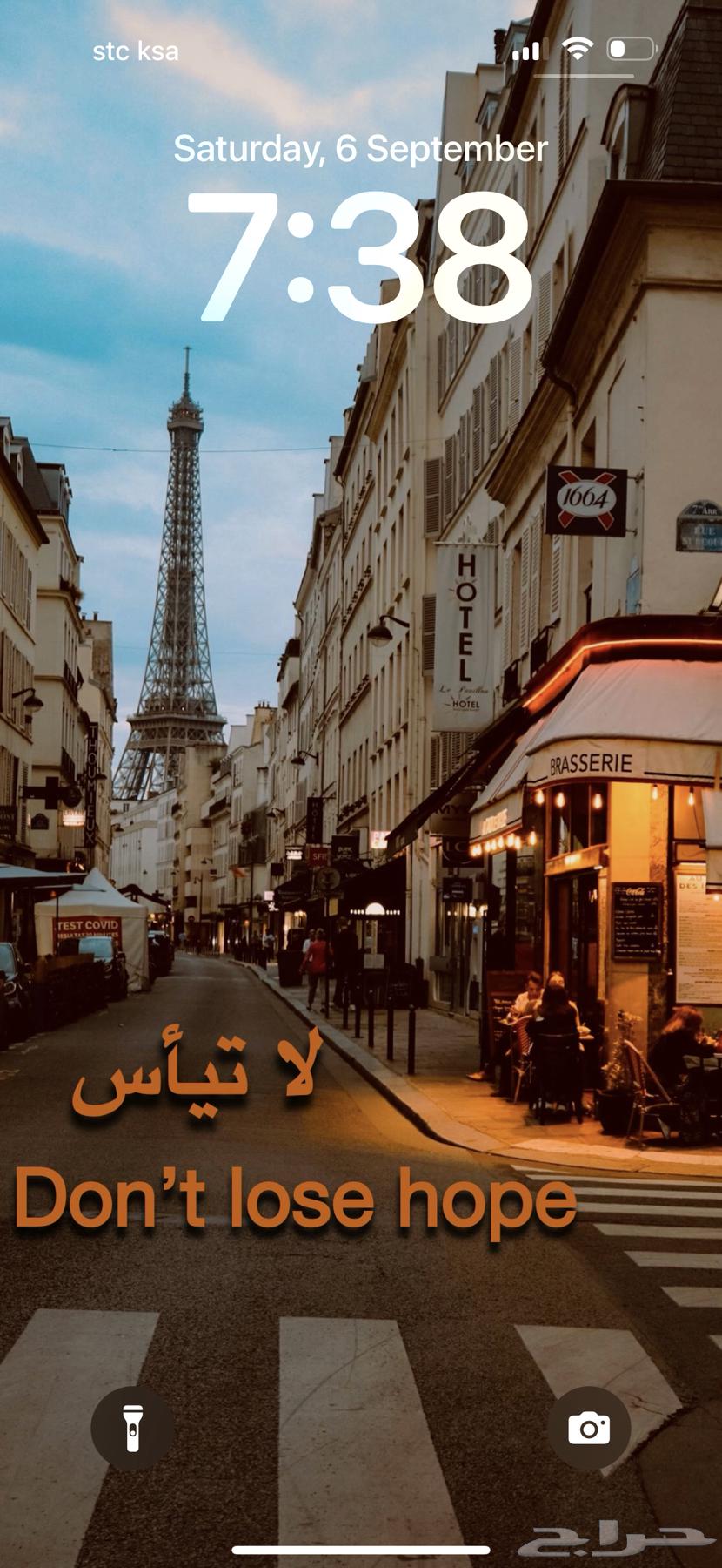 40 خلفية جوال تحفيزية أنيقة   عربي   إنجليزي64426483510786112