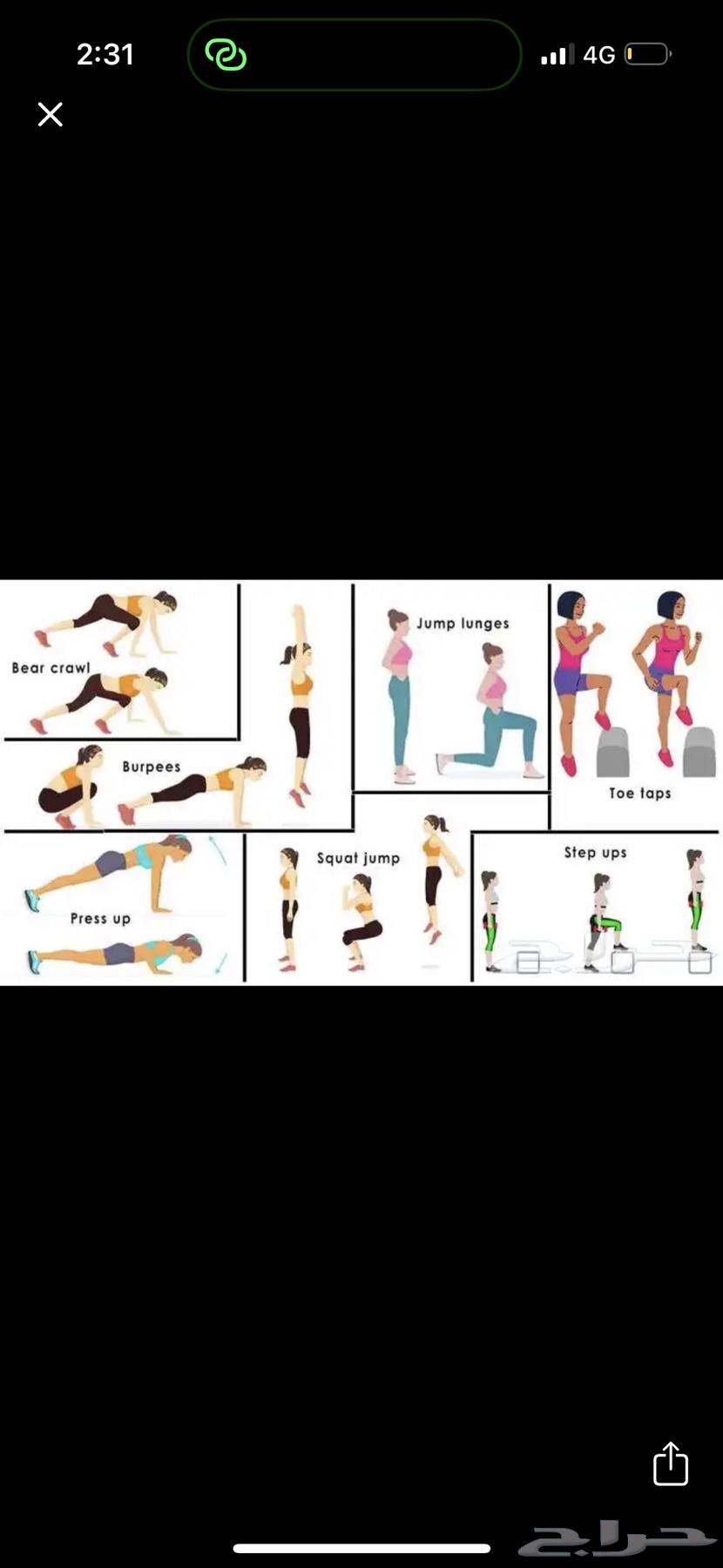 كوتش تمارين اونلاين64508201599875110