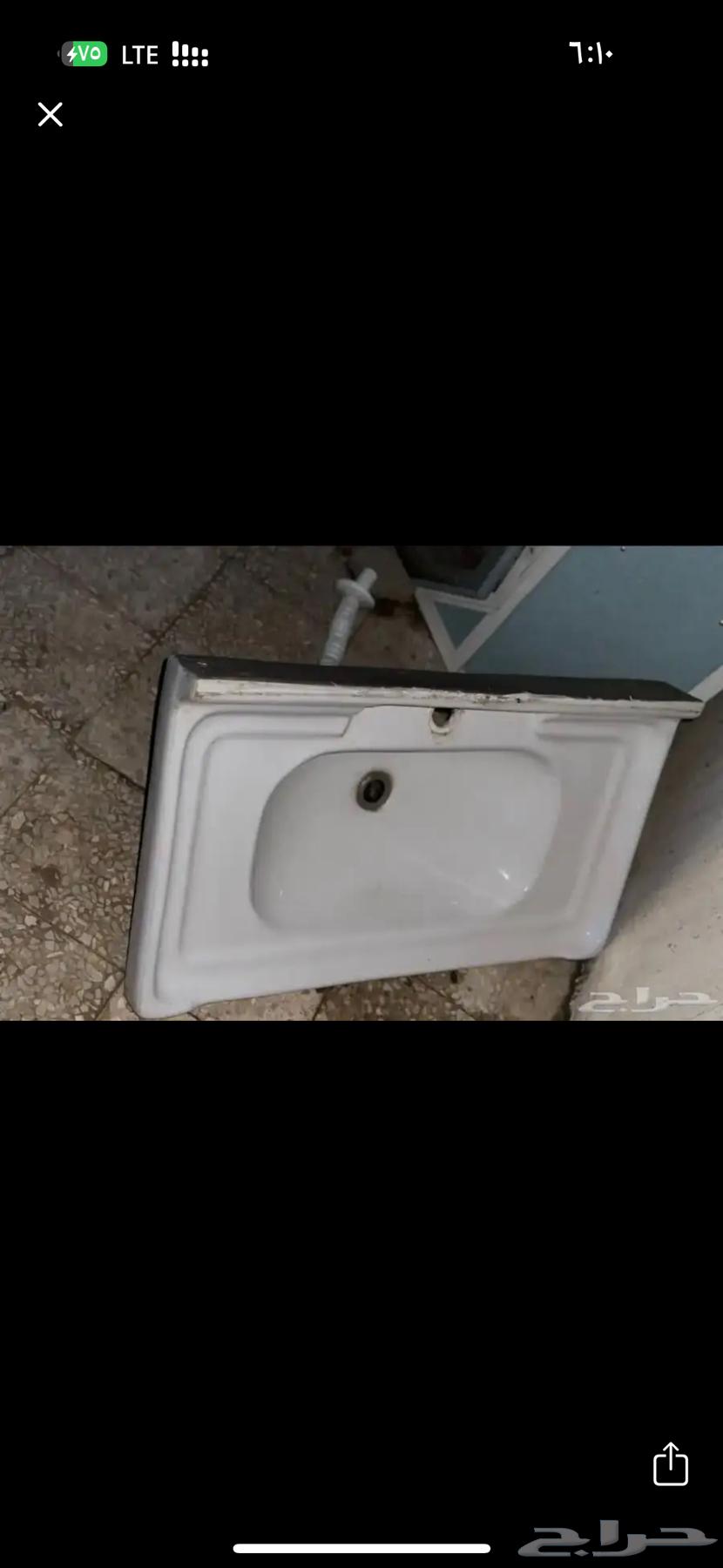 للبيع مغسله64503884871041110