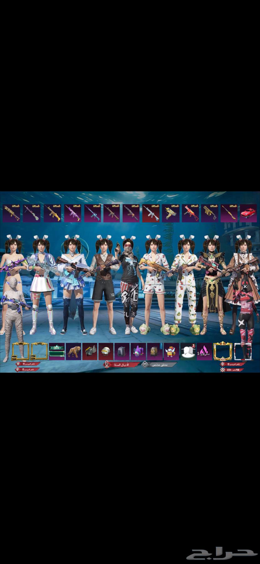 ببجي64507724653697110