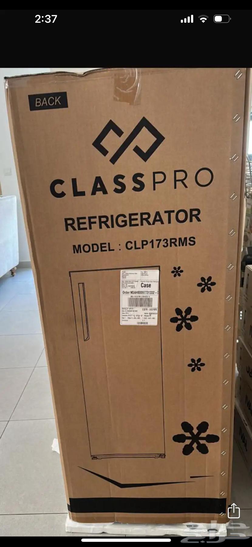 ثلاجة جديدة للبيع64506249465601110