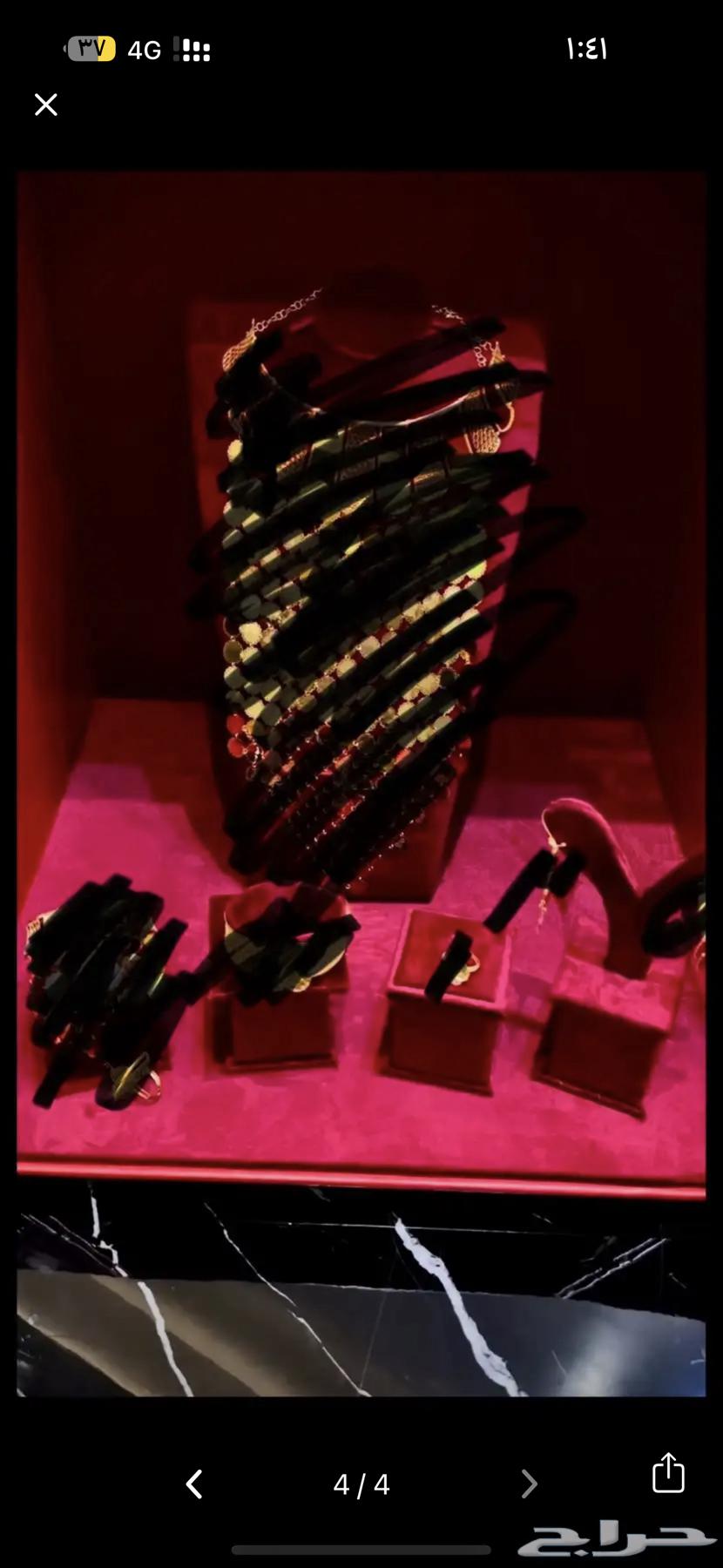 صندوق بوكس مناسبات شبكات64503308673283113