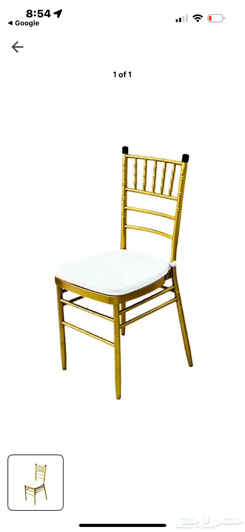 كراسي نابليون ذهبي مستعمله للبيع64504448175234110