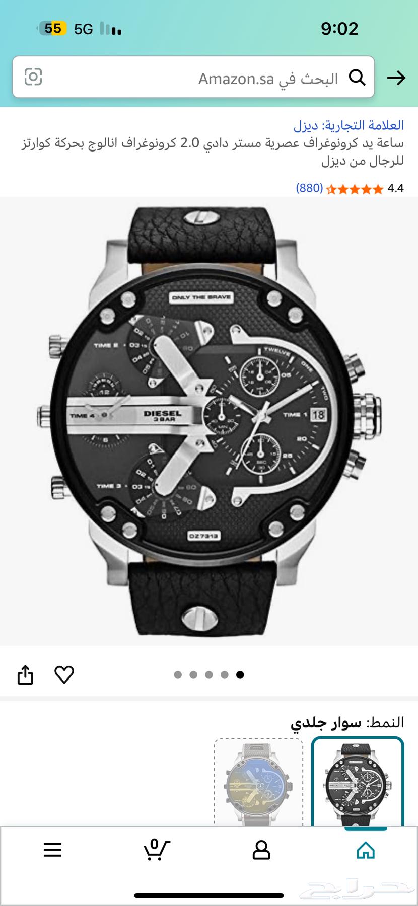 للبيع ساعة ديزل الأصلية64509546981761114