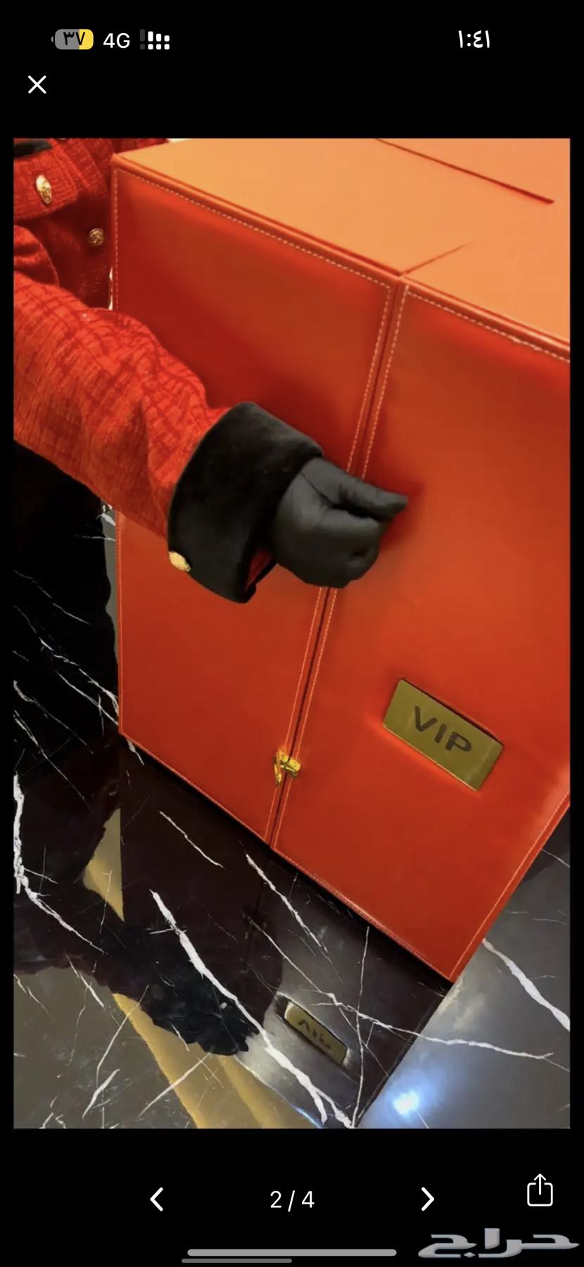 صندوق بوكس مناسبات شبكات64503308673283111