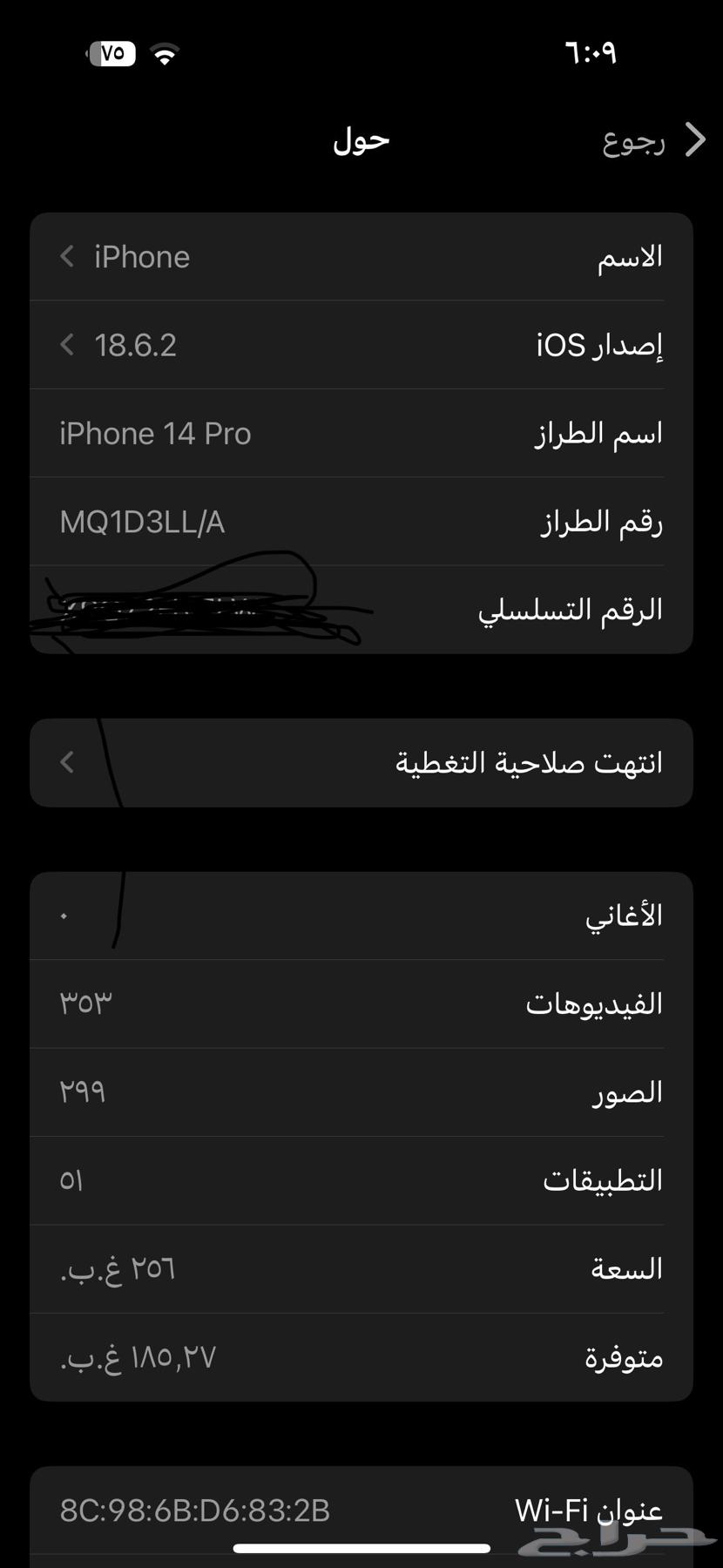 iPhone 14 Pro with 256 Memory and Electronic Chip64505889272065114