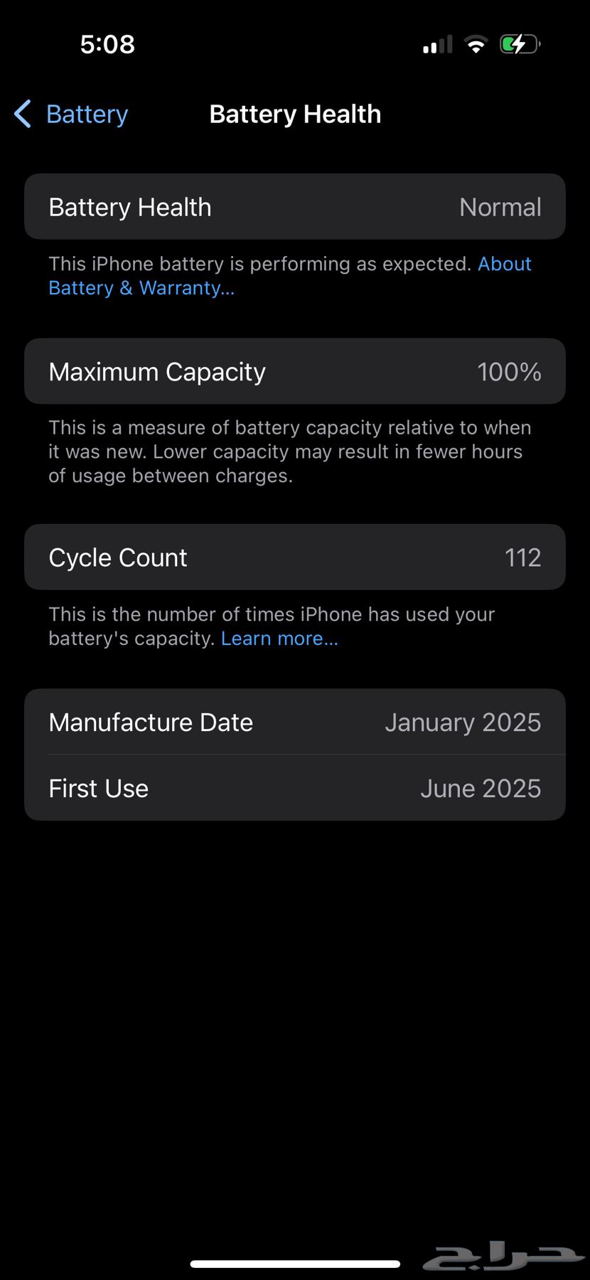 ايفون 16 العادي جديد جدا64506788577411111