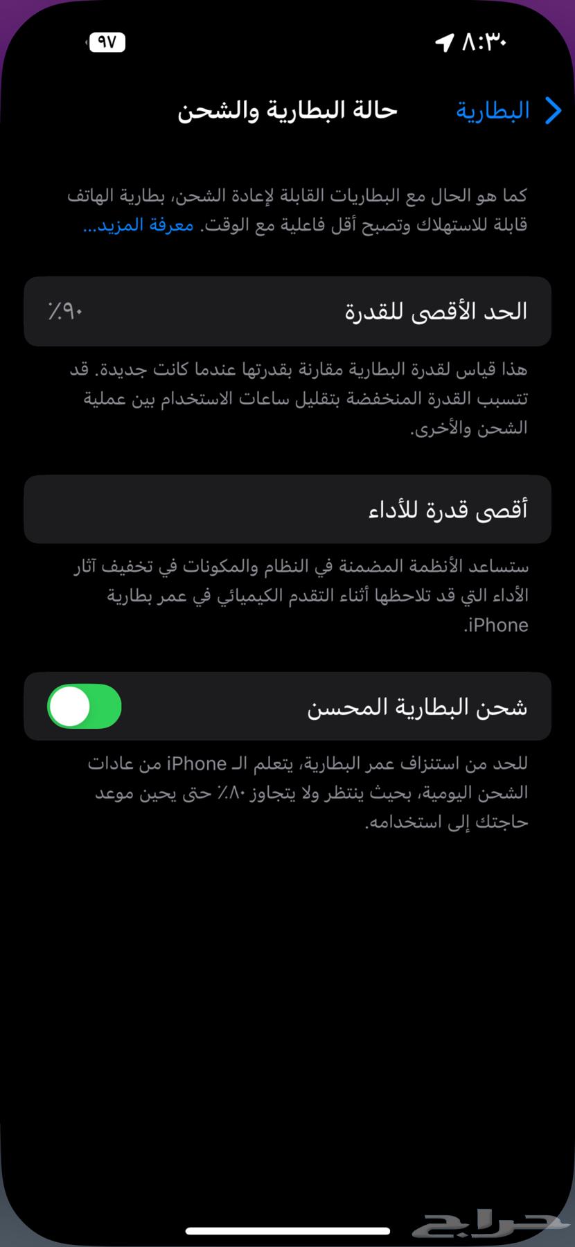 iPhone 14 Pro with 256 Memory and Electronic Chip64505889272065113