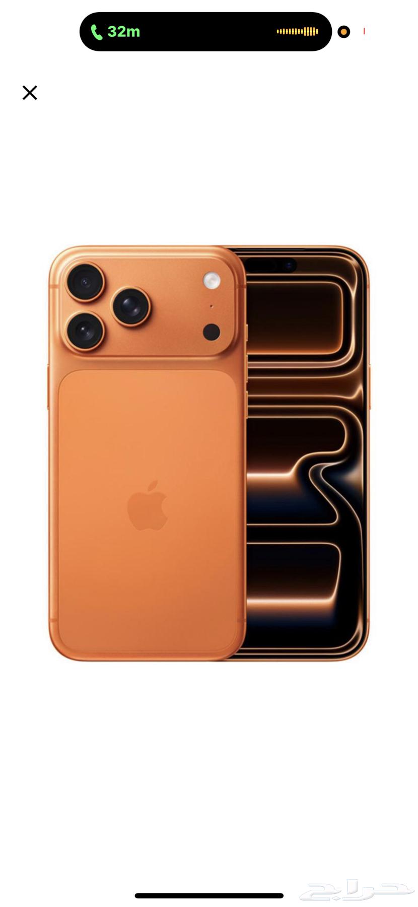 iPhone 17 Pro - iPhone 1764510310029569110