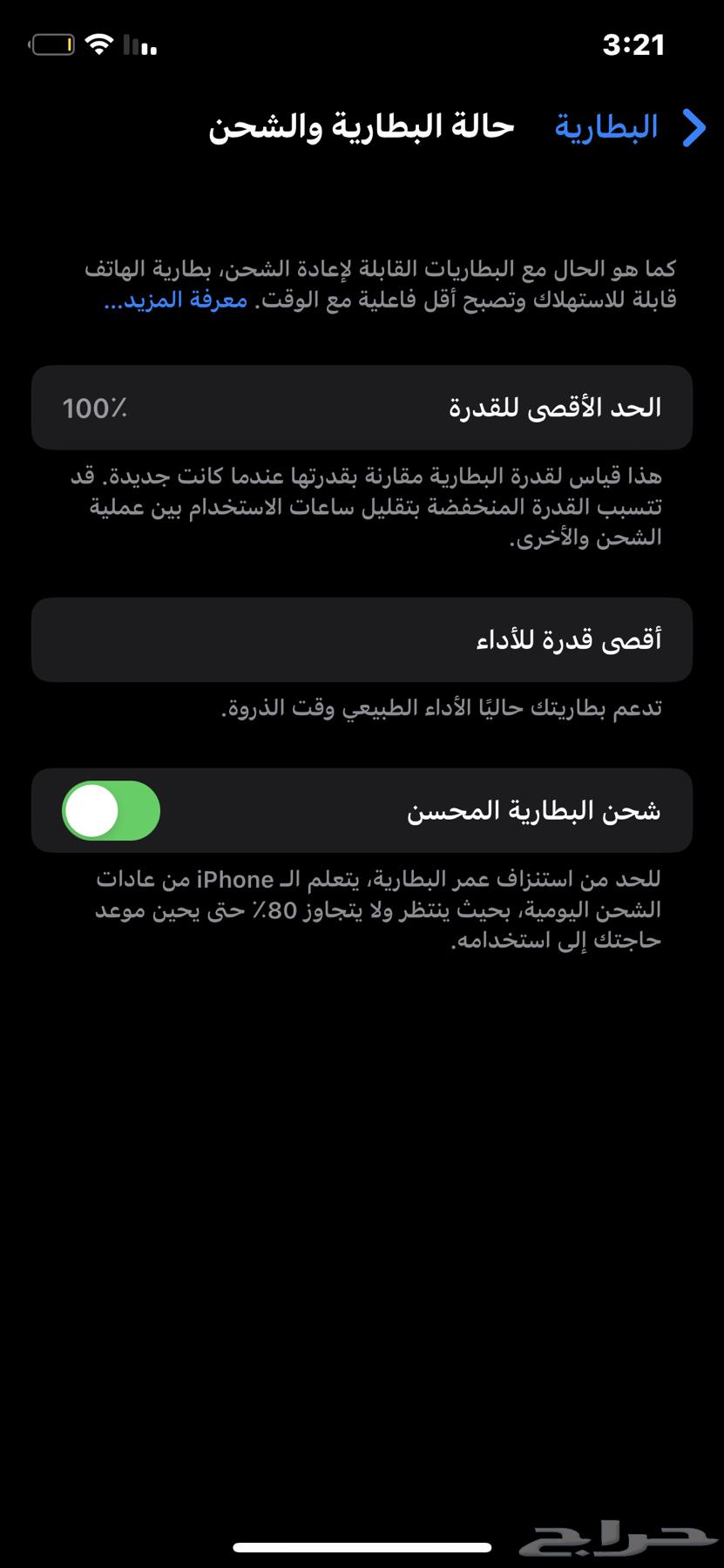 ايفون X العادي 256 قيقا64506563171330110