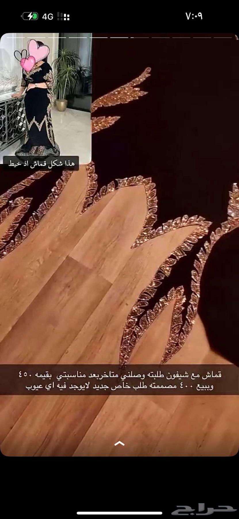 للبيع64506689919235112