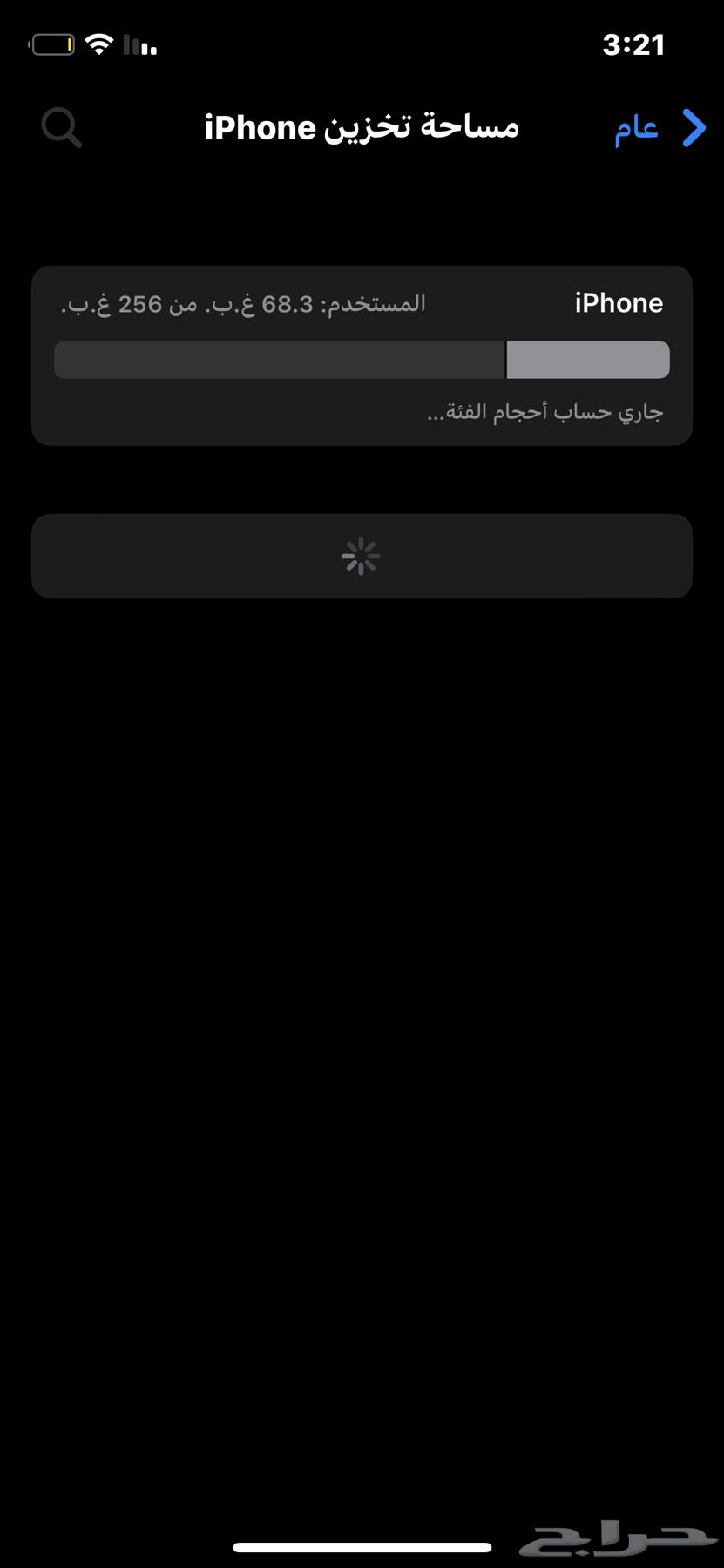 ايفون X العادي 256 قيقا64506563171330112