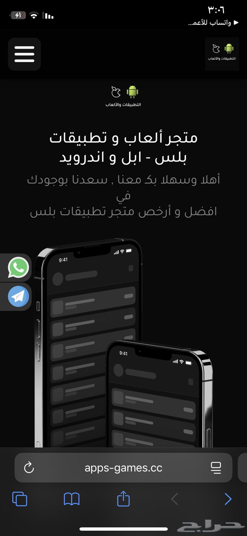 Script Applications Plus64503568588673110