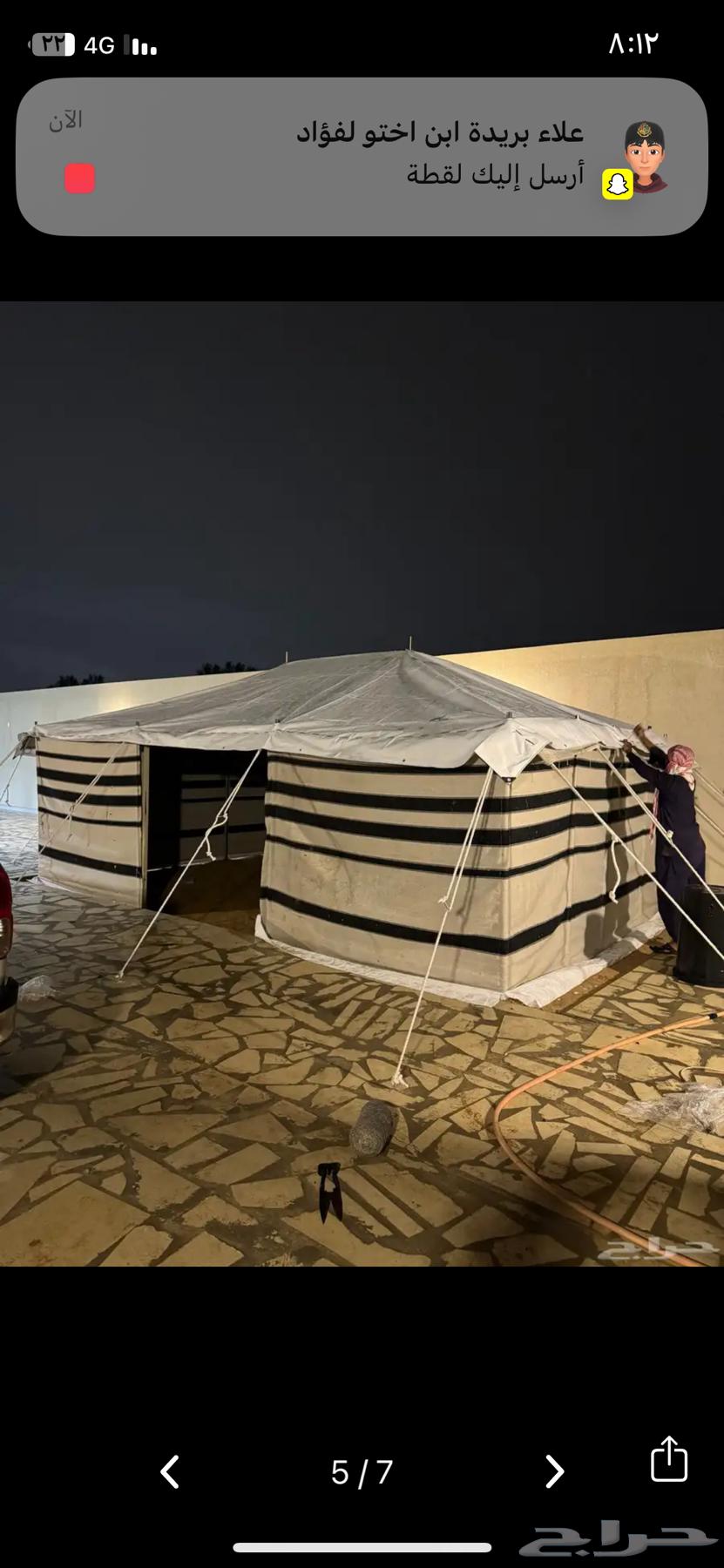 بيت شعر ابيض تركي خط احمر64505903081730111