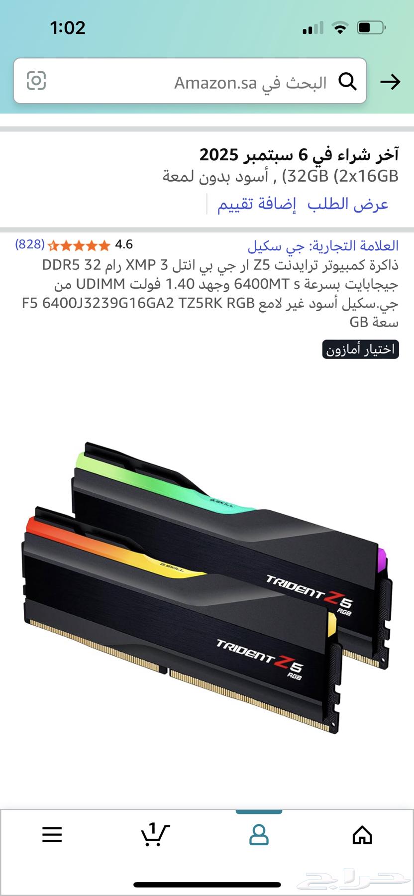 Processor, Motherboard, and RAM64505564287233112