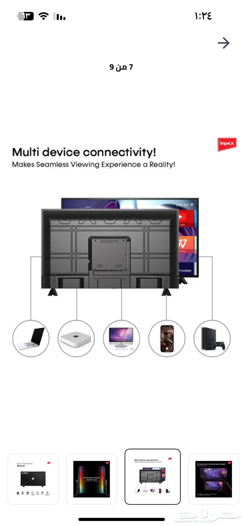 Shasha Imbex 4264456749110147112