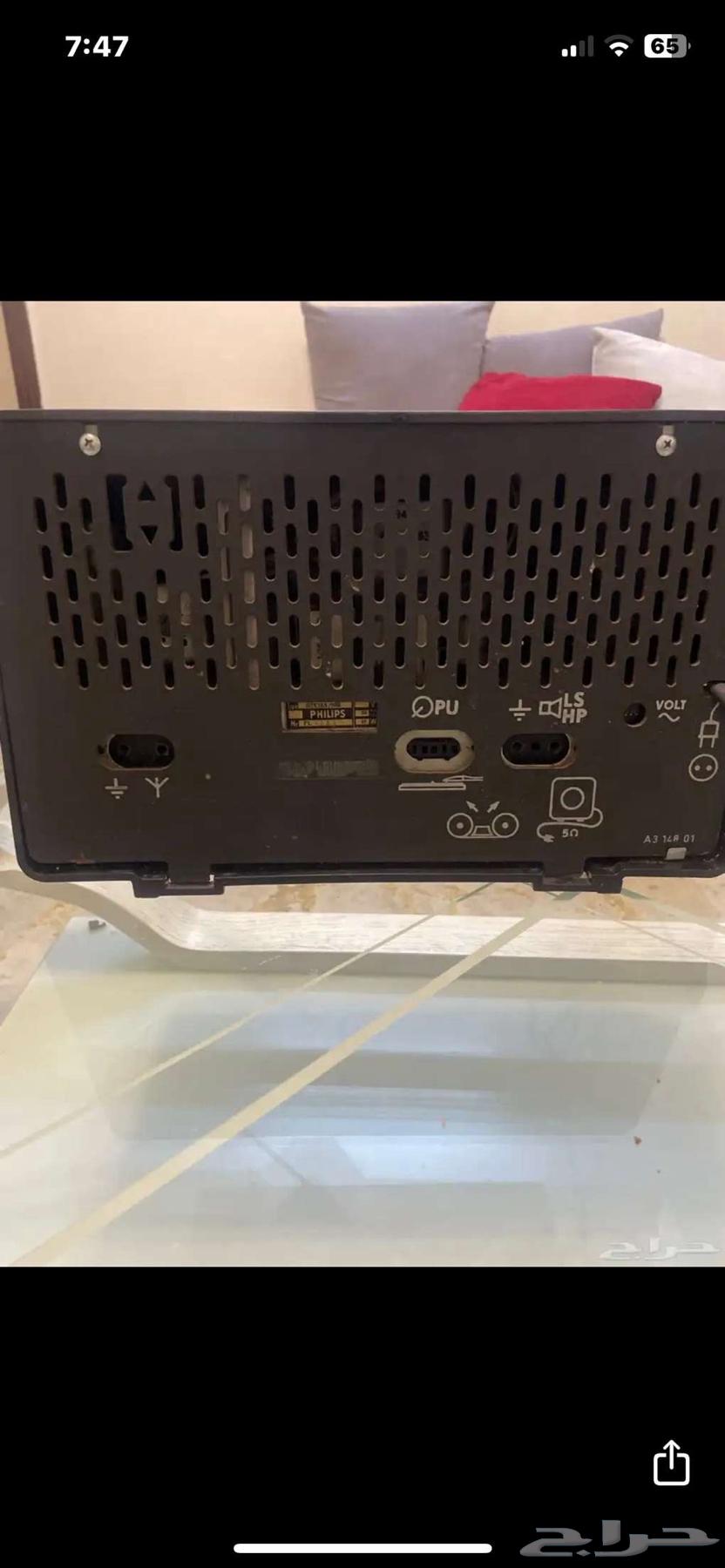 راديو تحفة من شركة Philips الهولندية الأصلية64509194132611110