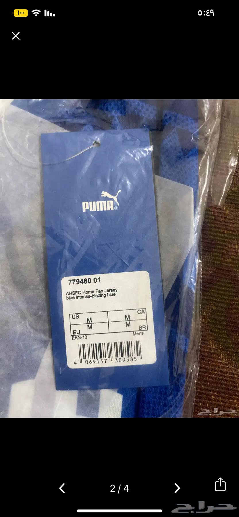 تشيرت نادي الهلال اصلي64503118126466111