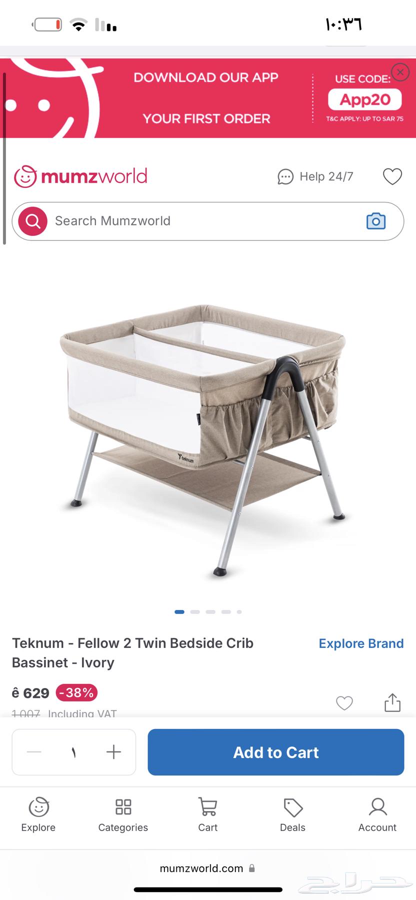 Twin bed and twin stroller64510253437569111