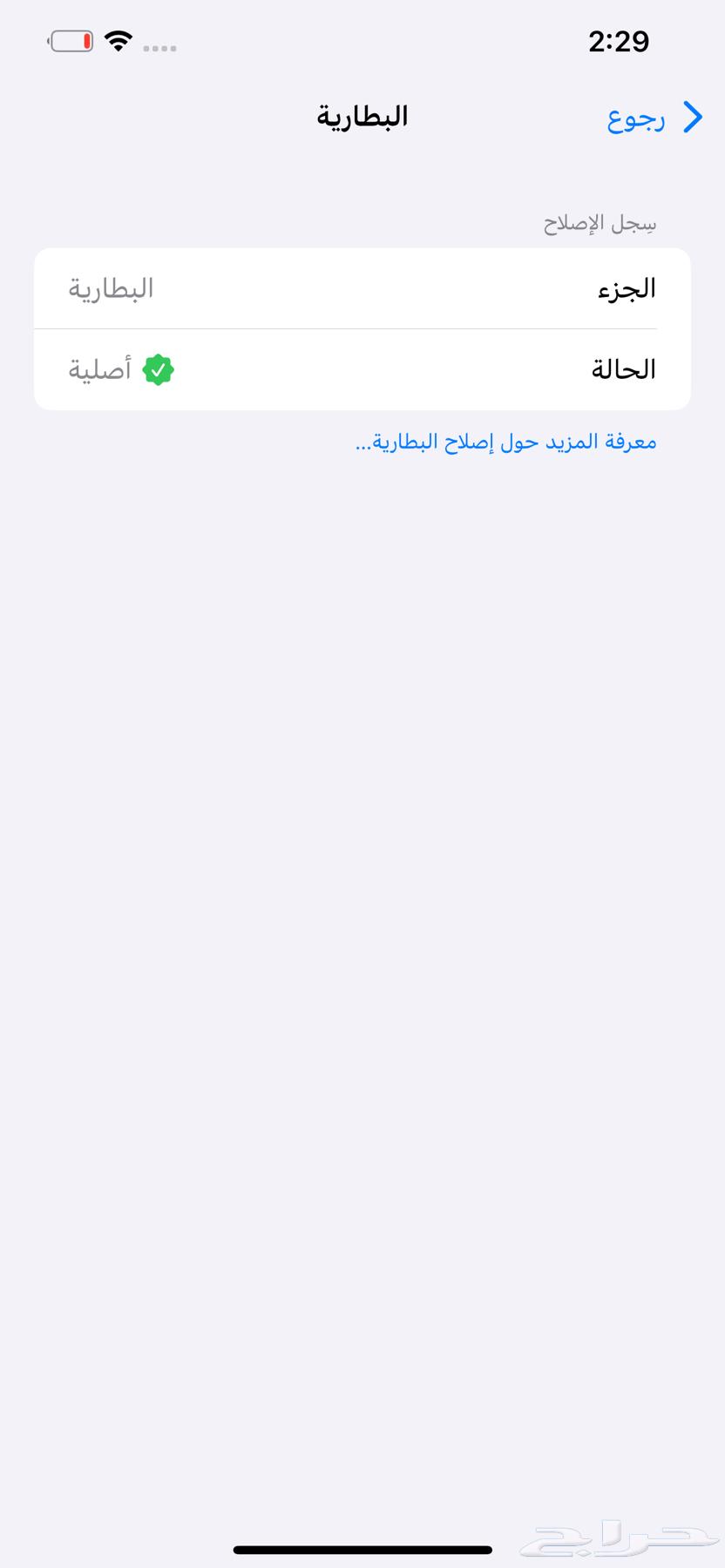 ايفون 12 برو ماكس64506202851715112