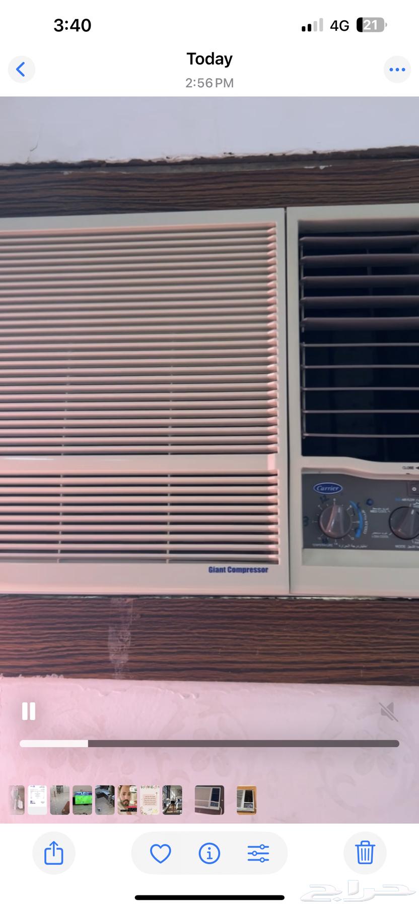 مكيف كارير طنين شبه جديد استخدام بسيط64506718157699111