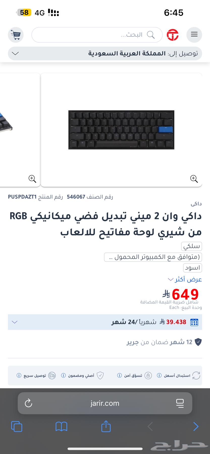 Ducky One 2 Mini Keyboard64504050983299110