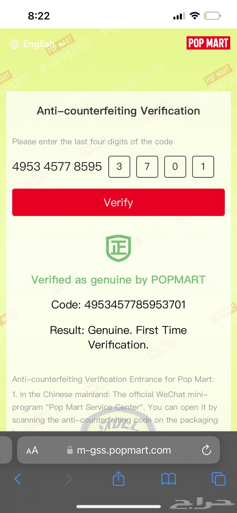 لابوبو labubu اصلي 10064503036430595114