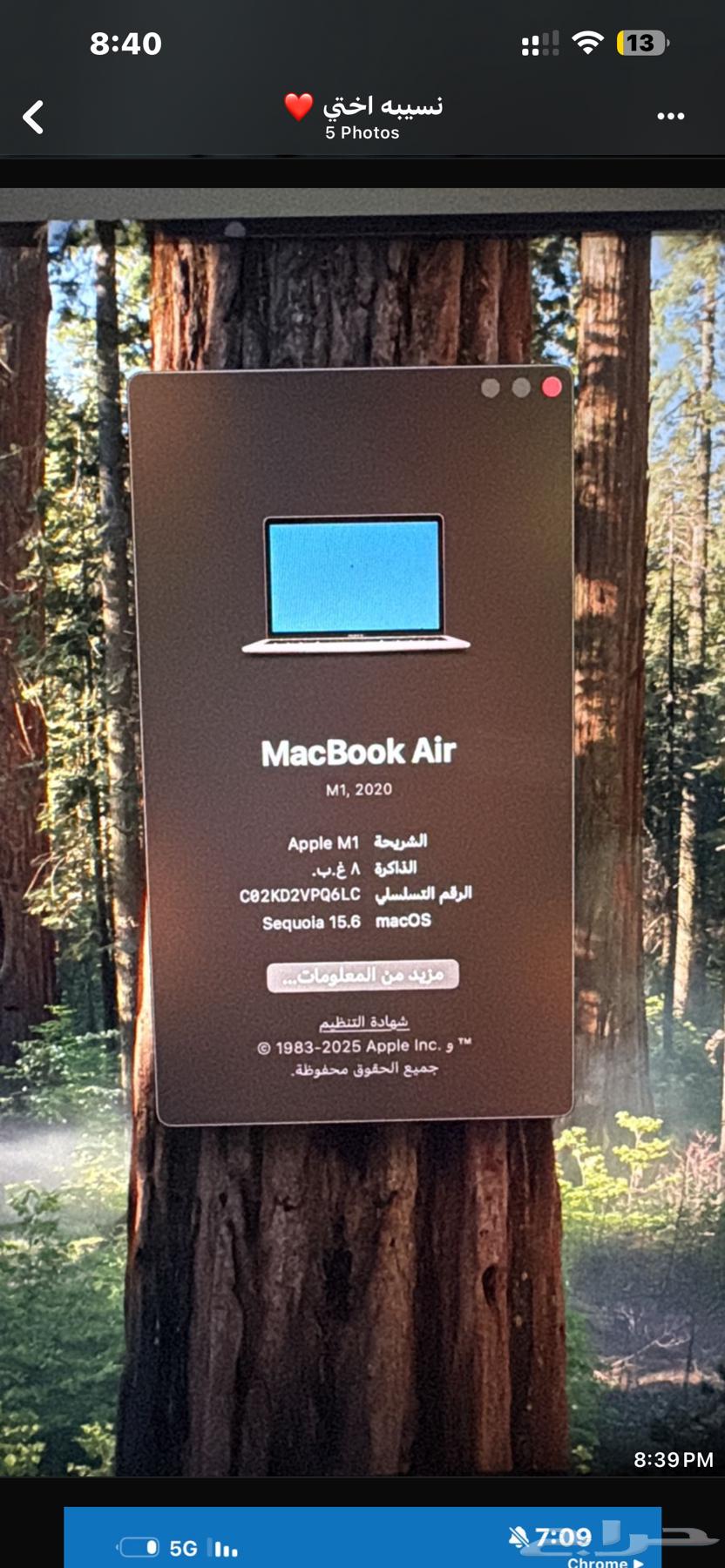 ماك بوك64509757154434112