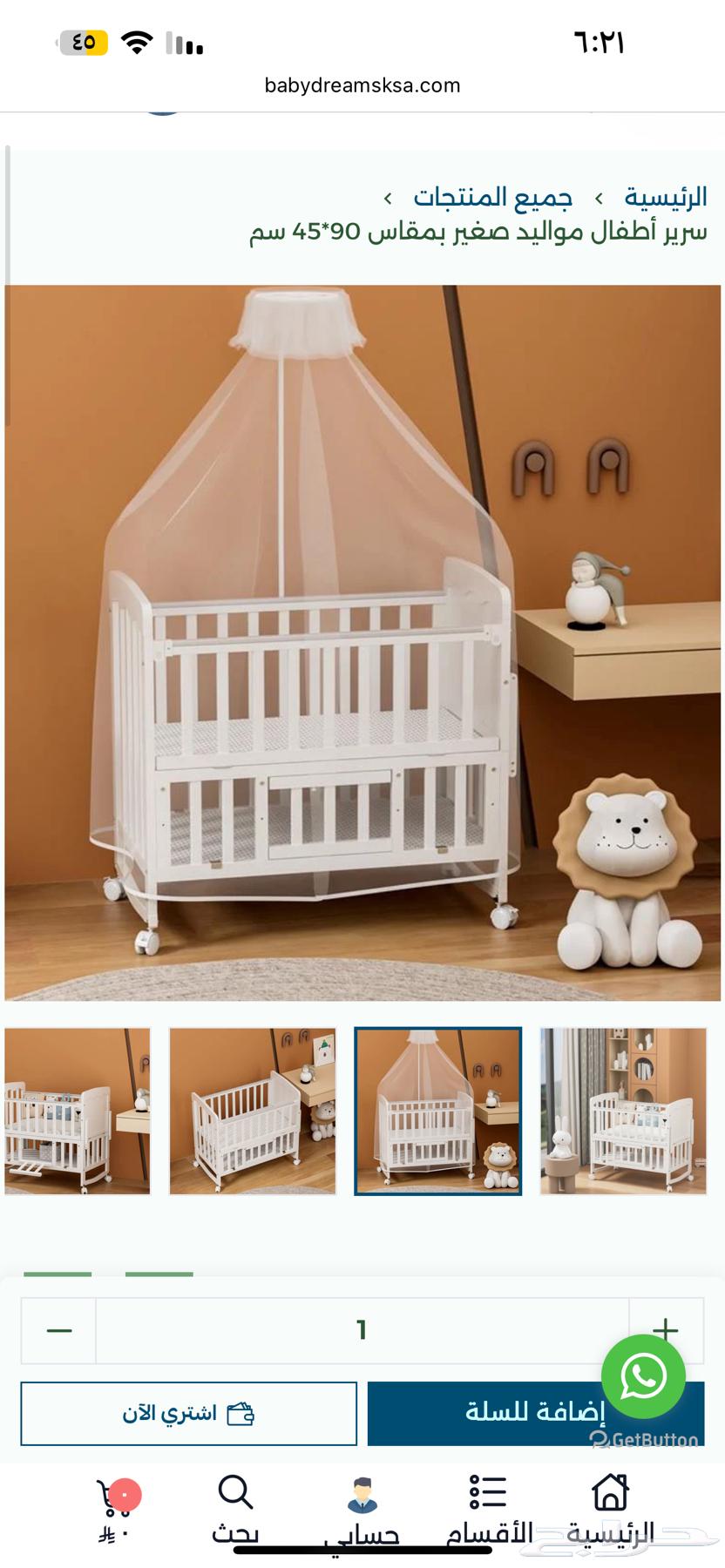 سرير أطفال للبيع64508047290369110