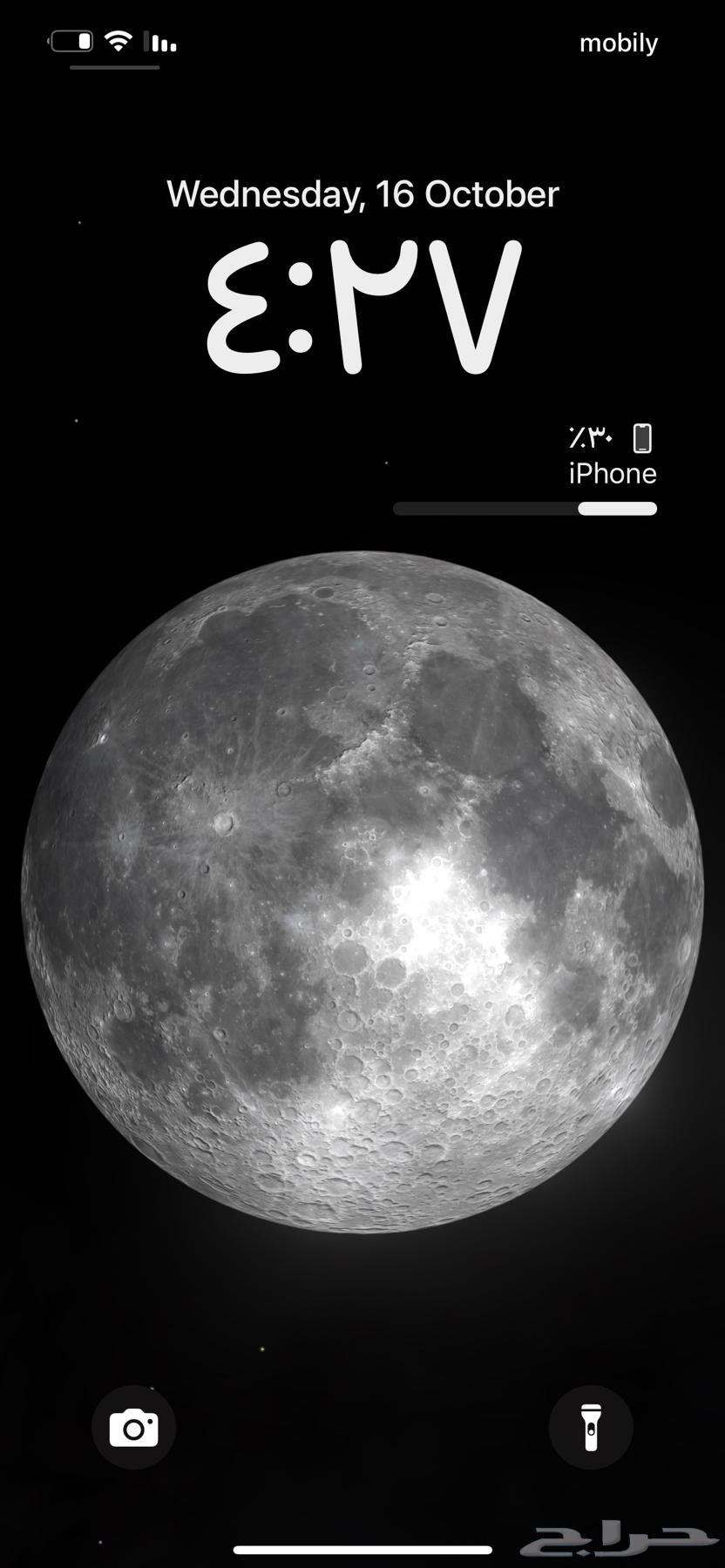 محتاج جوال آيفون اقساط64507710649345110