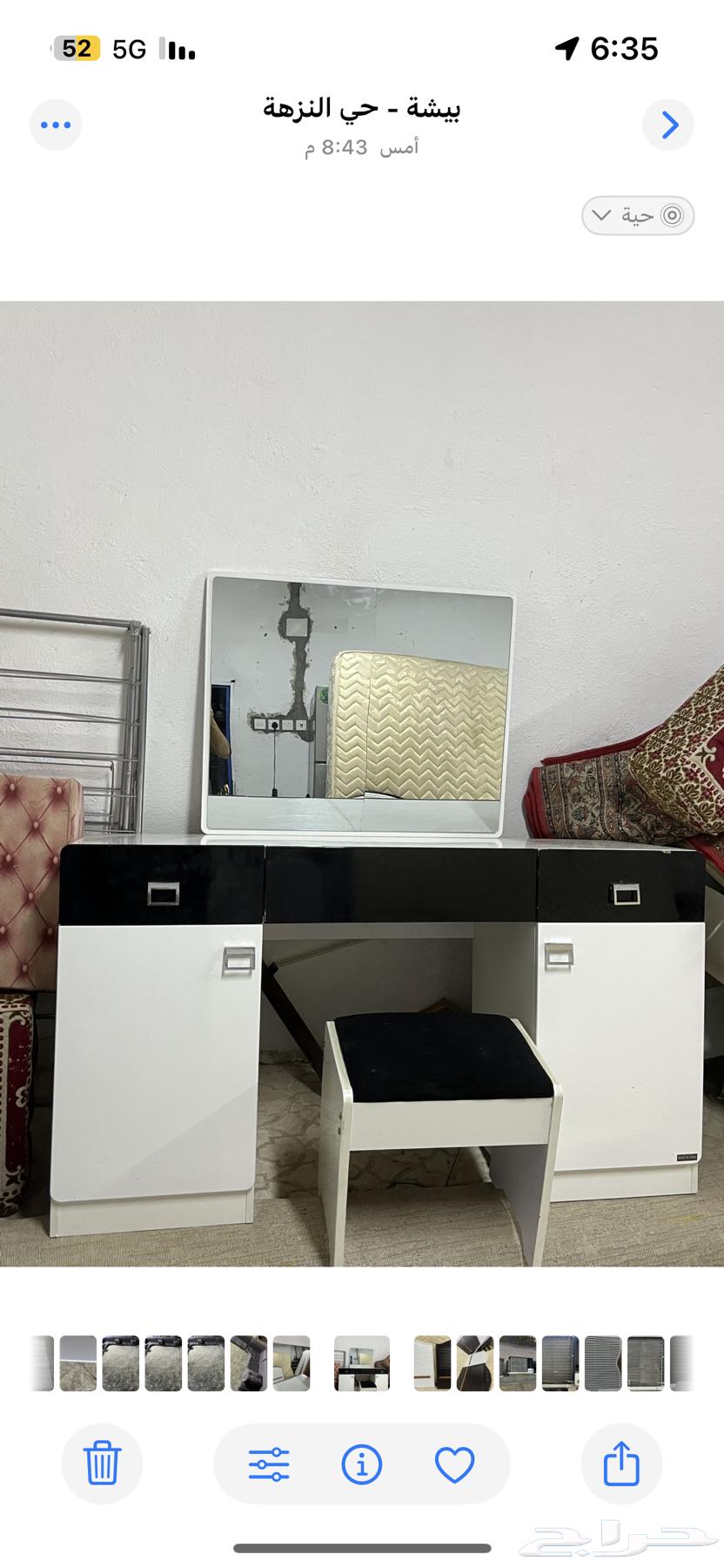 غرفة نوم كامله كلاسيك ابيض64505439845507110