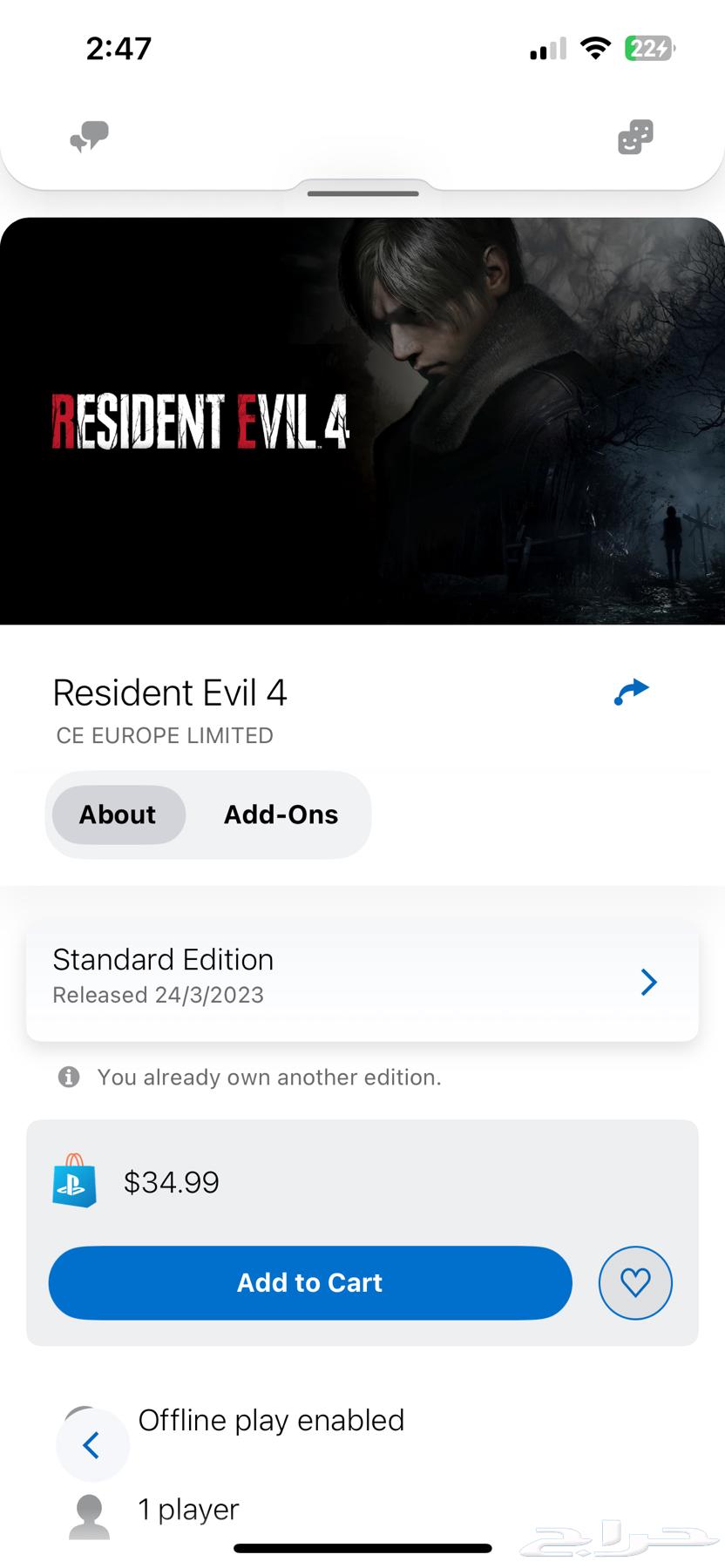 حساب ريد ديد و ريذدينت ايفل 4 ريميك64503514035586111