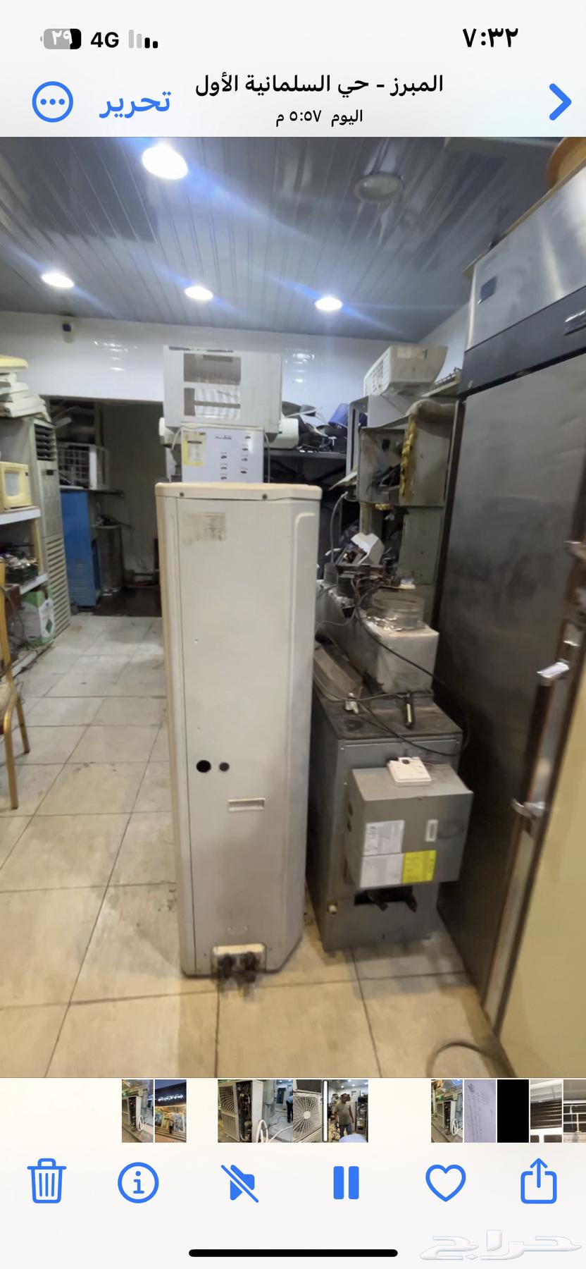 مكيف كونسالت قري خمسه طن. البيع معا اتركيب او بدون64508719400449110