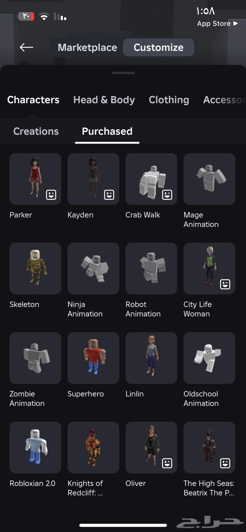 حساب للبيع من 2019 فيه مايك السوم من 50 فيه فيسات 202064505978988929114