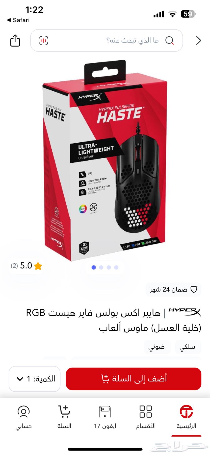Gaming Mouse64503240971905110
