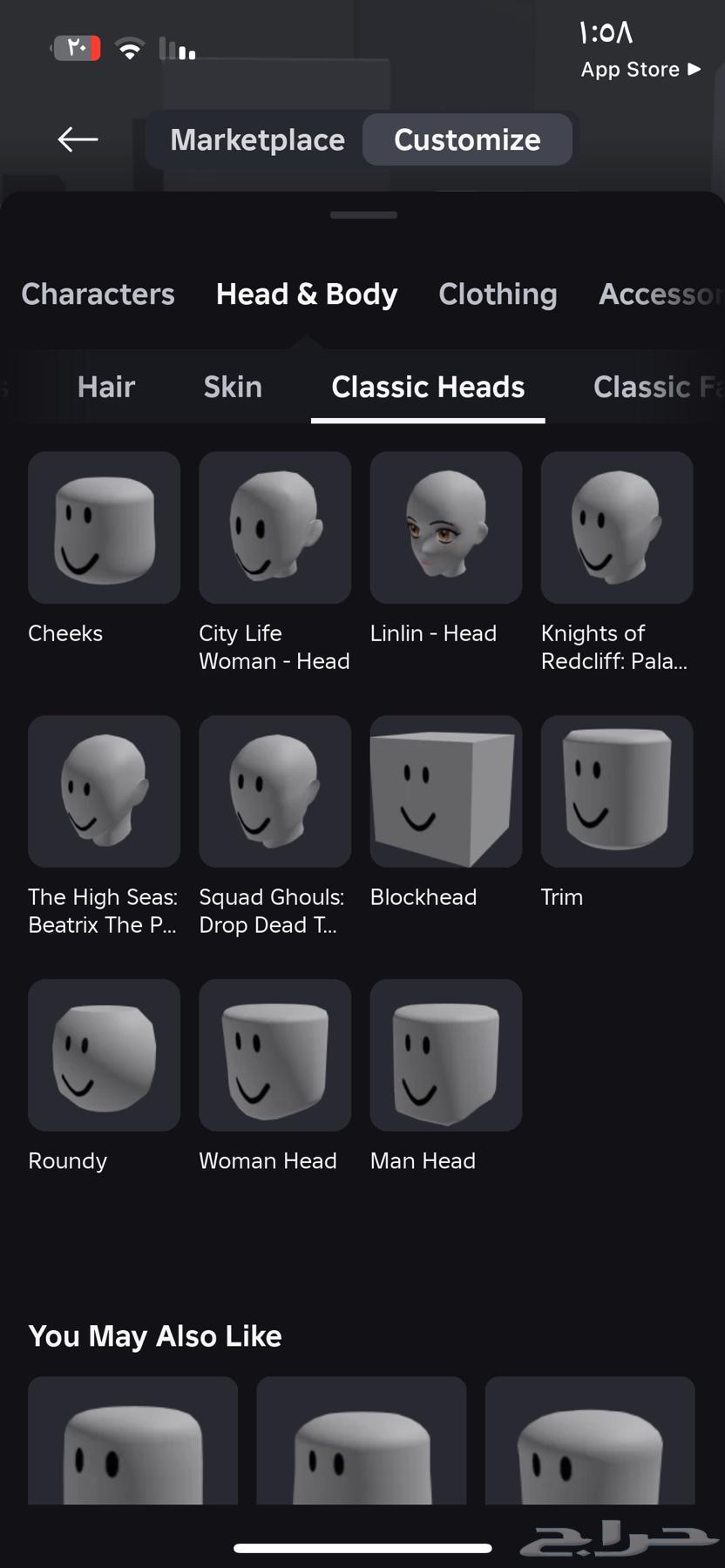 حساب للبيع من 2019 فيه مايك السوم من 50 فيه فيسات 202064505978988929112