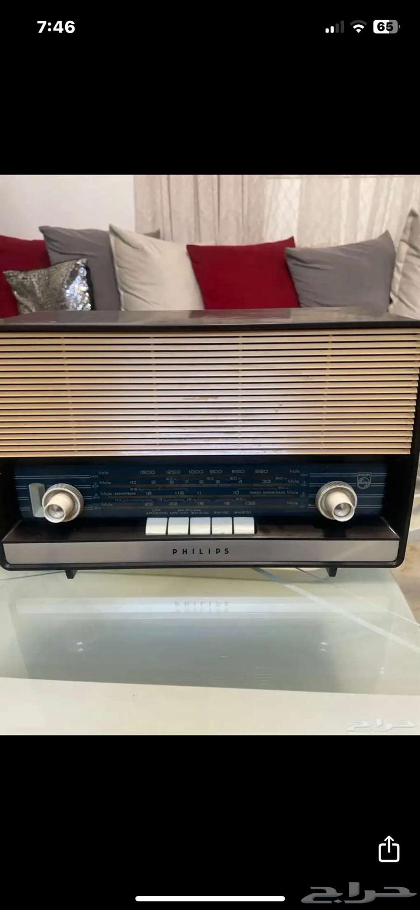 راديو تحفة من شركة Philips الهولندية الأصلية64509194132611111
