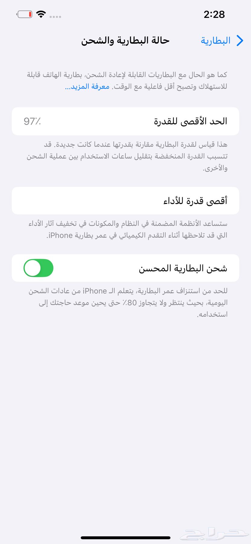 ايفون 12 برو ماكس64506202851715111