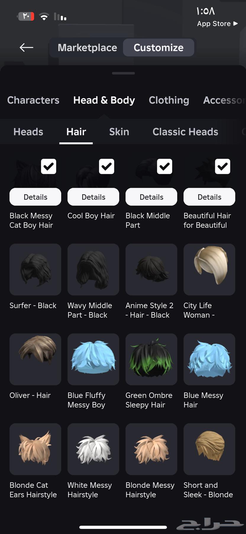 حساب للبيع من 2019 فيه مايك السوم من 50 فيه فيسات 202064505978988929113