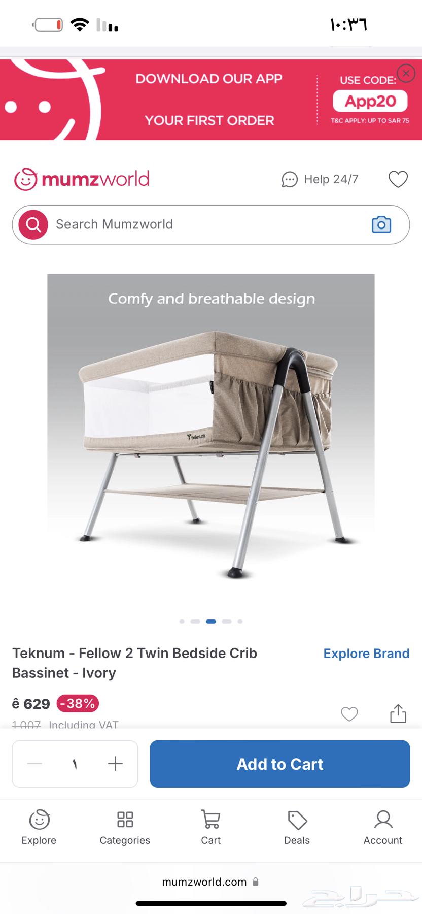 Twin bed and twin stroller64510253437569110