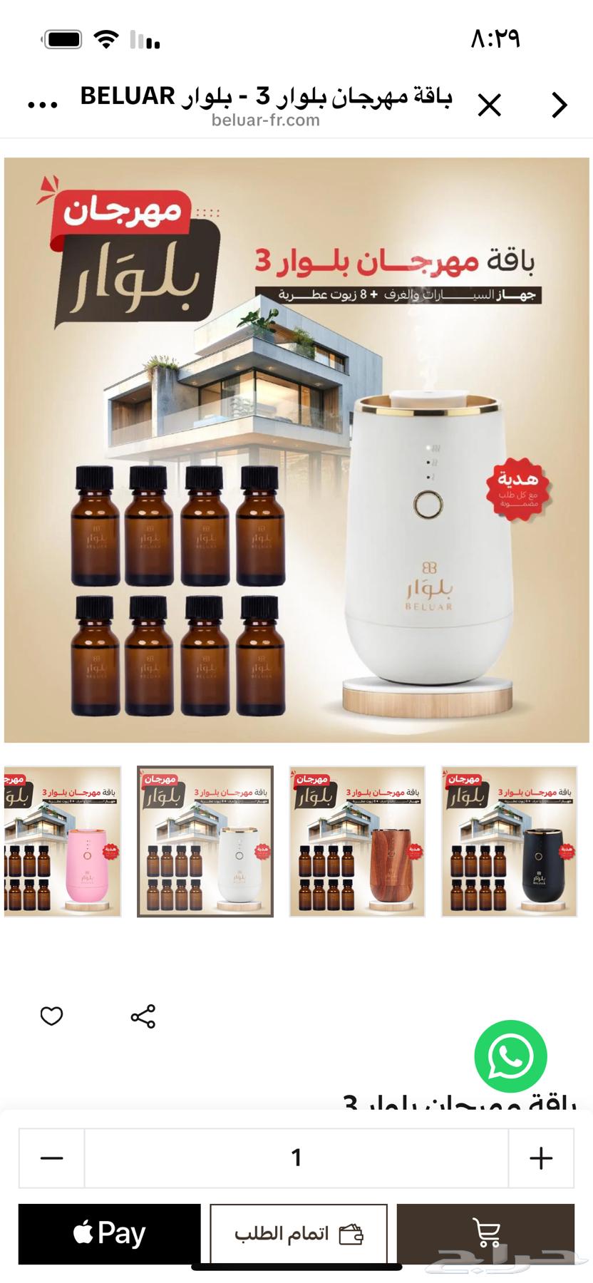 عطور من بلوار64509264759683114